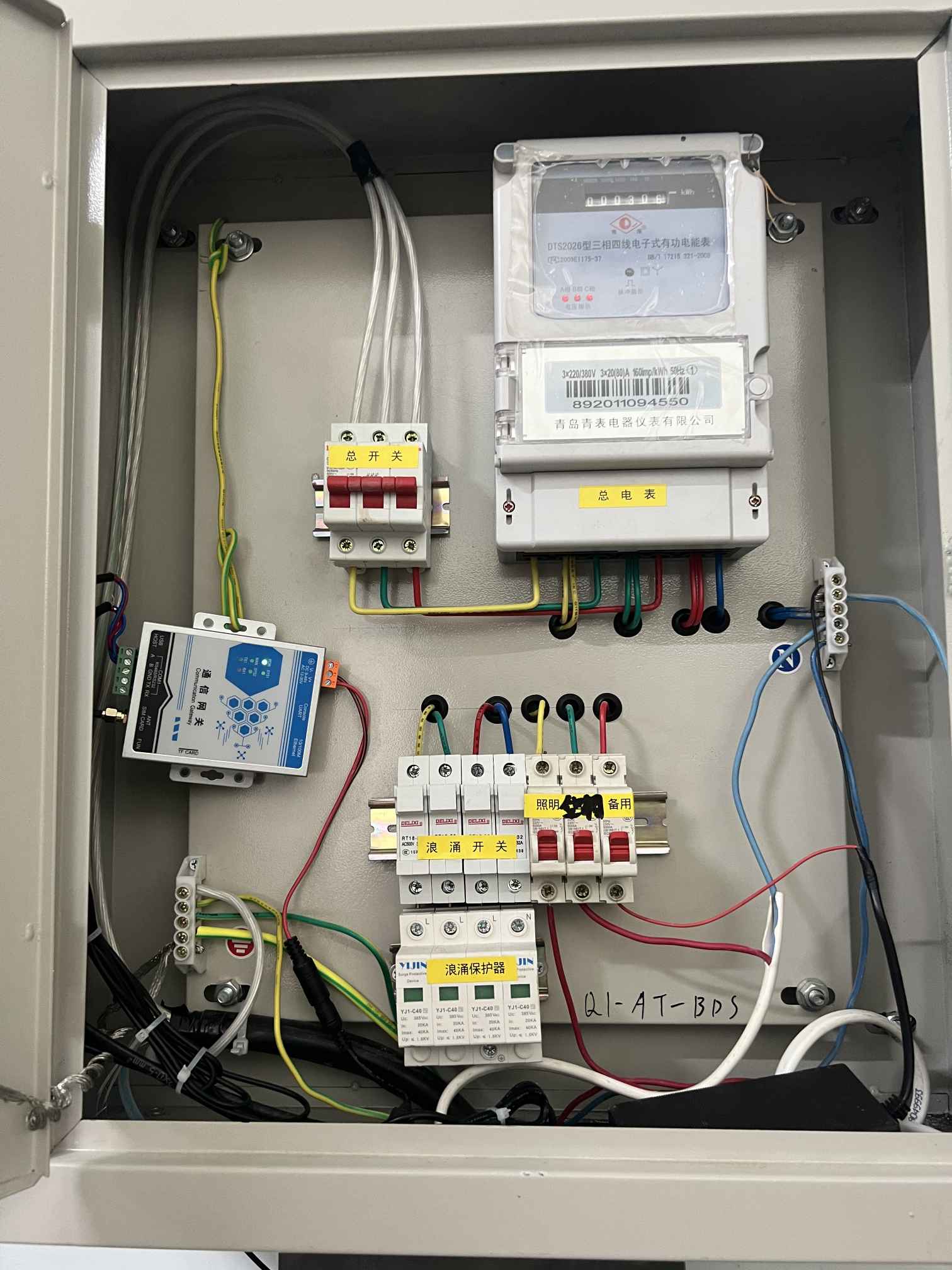 潤澤·城市廣場建筑能耗監測系統(圖2) 城市廣場-調研.jpg