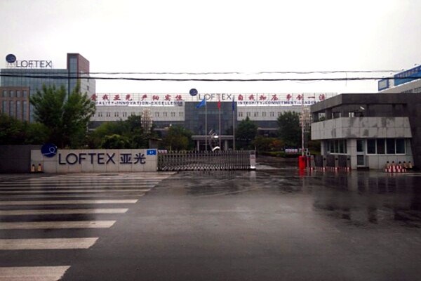 濱州亞光毛巾有限公司能耗監測系統案例