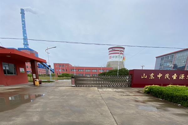 山東中茂圣源實業有限公司能耗監測案例