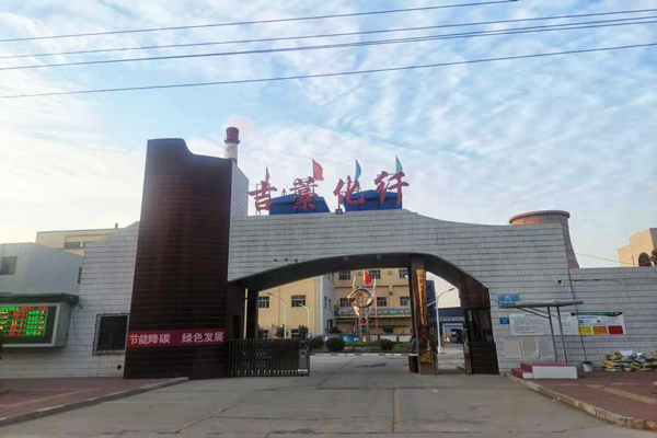河北吉藁化纖有限責任公司能耗監測案例