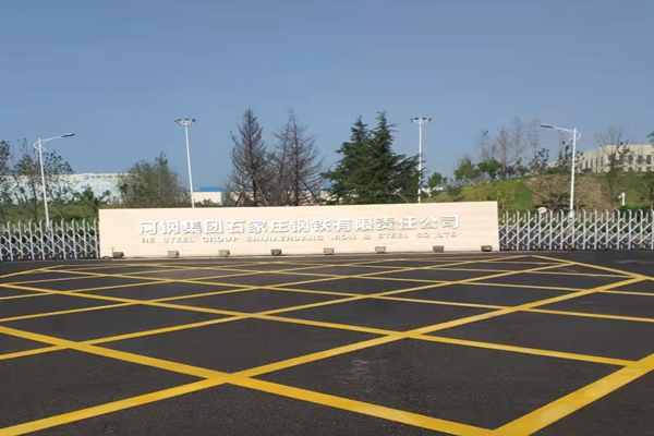 石家莊鋼鐵有限責任公司能耗監測案例