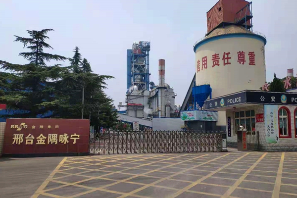 邢臺金隅詠寧水泥有限公司能耗在線監測案例