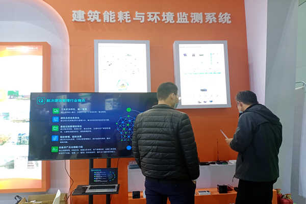 三水智能化受邀參加第五屆山東綠博會(huì)!(圖2) 三水智能化受邀參加第五屆山東綠博會(huì)!(圖2)