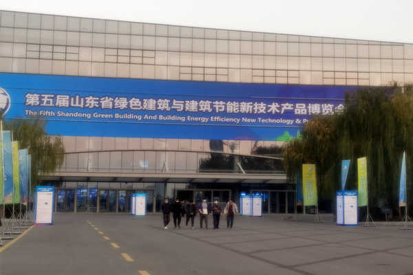 三水智能化受邀參加第五屆山東綠博會(huì)!(圖1) 三水智能化受邀參加第五屆山東綠博會(huì)!(圖1)