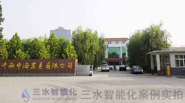 濟南中海碳素新材料有限公司能耗監測案例(圖1)