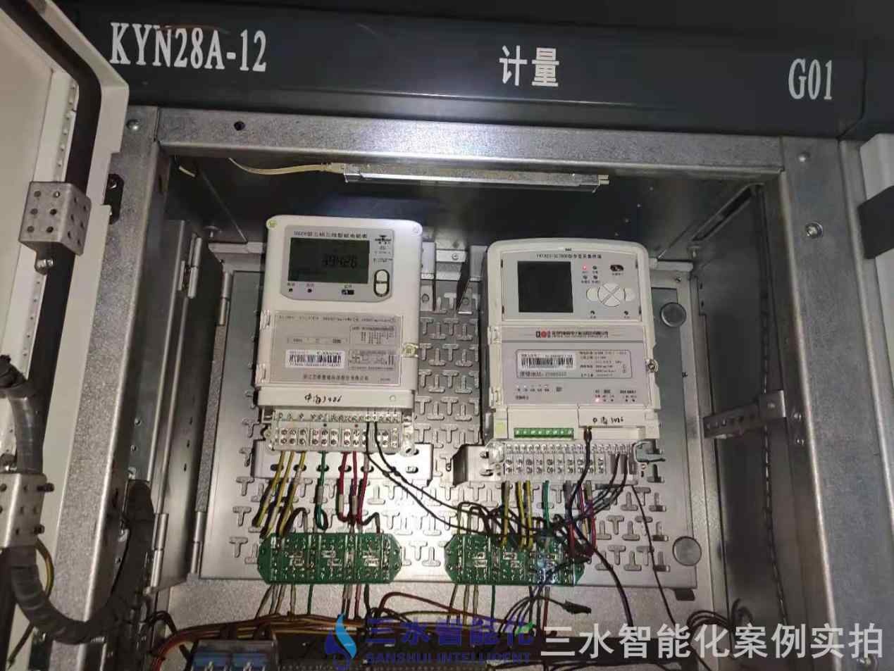 濟南中海碳素新材料有限公司能耗監測案例(圖7)