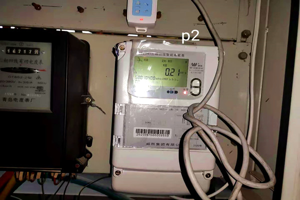 山東濱州亞光毛巾有限公司能耗監(jiān)測案例(圖6) 山東濱州亞光毛巾有限公司能耗監(jiān)測案例(圖6)