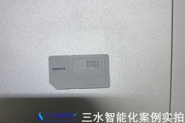 人和廣場能耗在線監測案例(圖7) 人和廣場能耗在線監測案例(圖7)