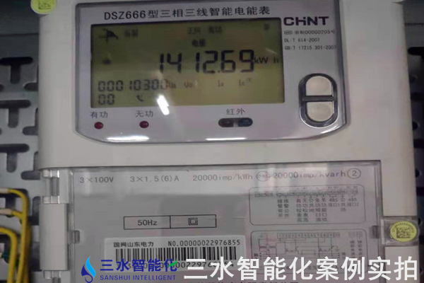 沙河市鴻昇玻璃有限公司能耗在線監測案例(圖9)