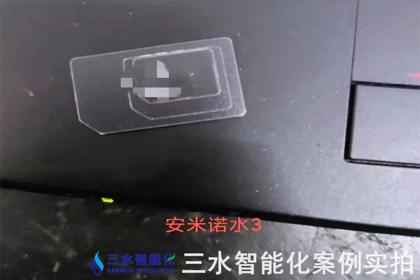 河北安米諾氨基酸科技股份有限公司能耗在線監測案例(圖6) 河北安米諾氨基酸科技股份有限公司能耗在線監測案例(圖6)