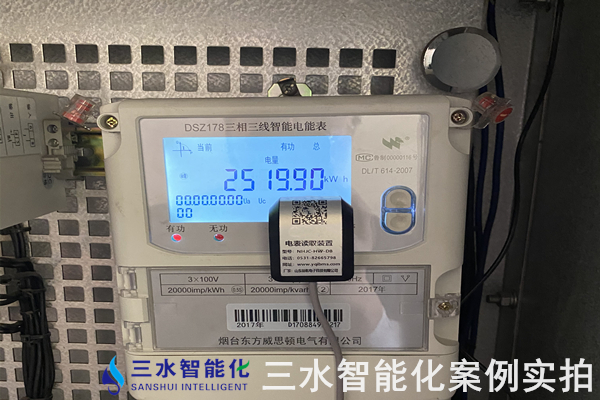 國能南宮生物發電有限公司能耗監測案例(圖5) 國能南宮生物發電有限公司能耗監測案例(圖5)