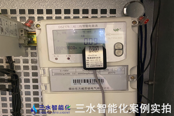 國能南宮生物發電有限公司能耗監測案例(圖6) 國能南宮生物發電有限公司能耗監測案例(圖6)