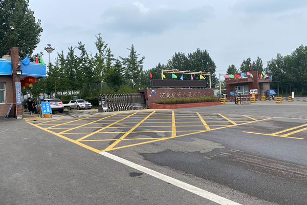 河北曲寨礦峰水泥股份有限公司能耗監測案例(圖1)