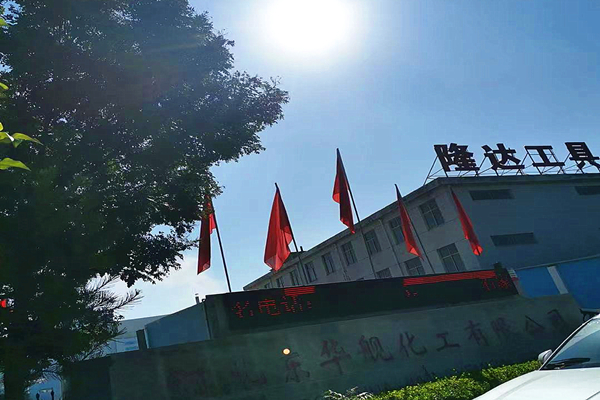 石家莊馳遠化工有限公司能耗在線監測案例(圖1)