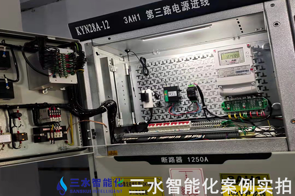 河北中達集團有限責任公司能耗監測案例(圖5)