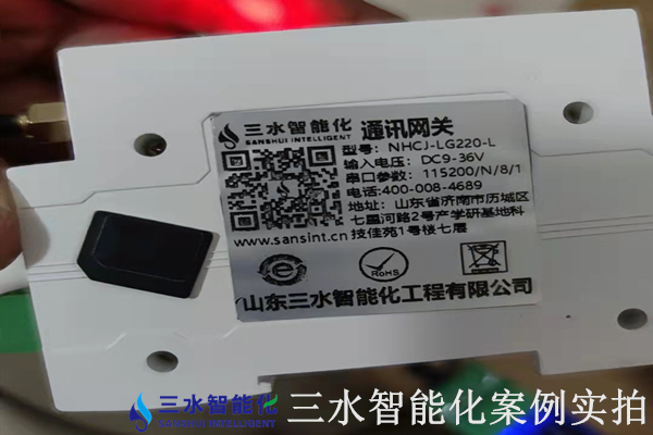 南和縣長紅玻璃有限公司 能耗在線監測案例(圖3)