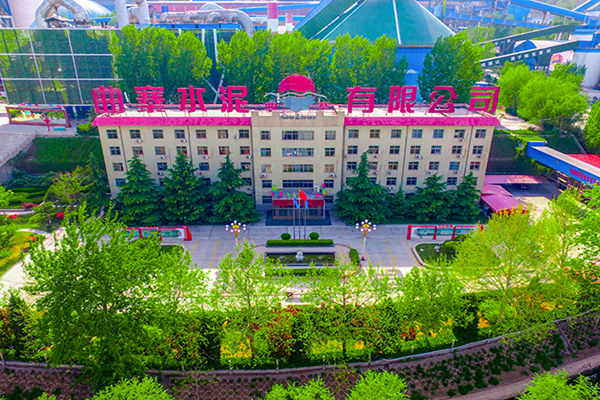 石家莊市曲寨水泥有限公司能耗監測案例(圖1)