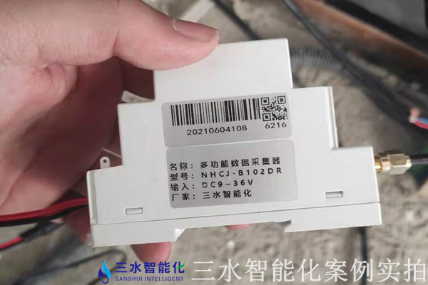 鼎爍廣場能耗監測案例(圖6) 鼎爍廣場能耗監測案例(圖6)