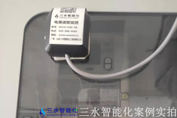 華北制藥集團先泰藥業能耗監測案例(圖5)