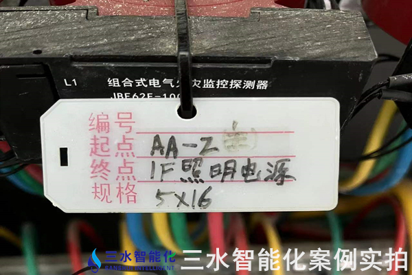 滕州監獄能耗在線監測案例(圖5) 滕州監獄能耗在線監測案例(圖5)